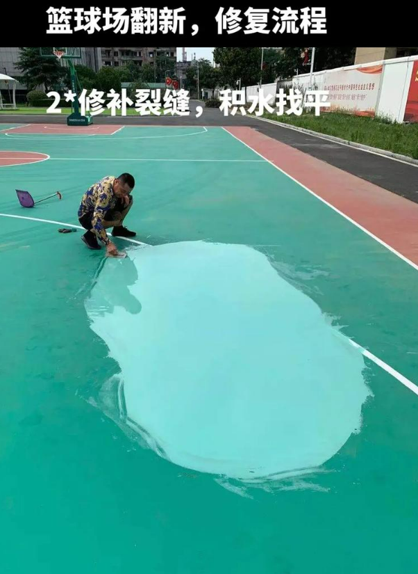 满洲里硅 PU 球场（篮球场 / 羽毛球场）  局部维修（破损＜30%）